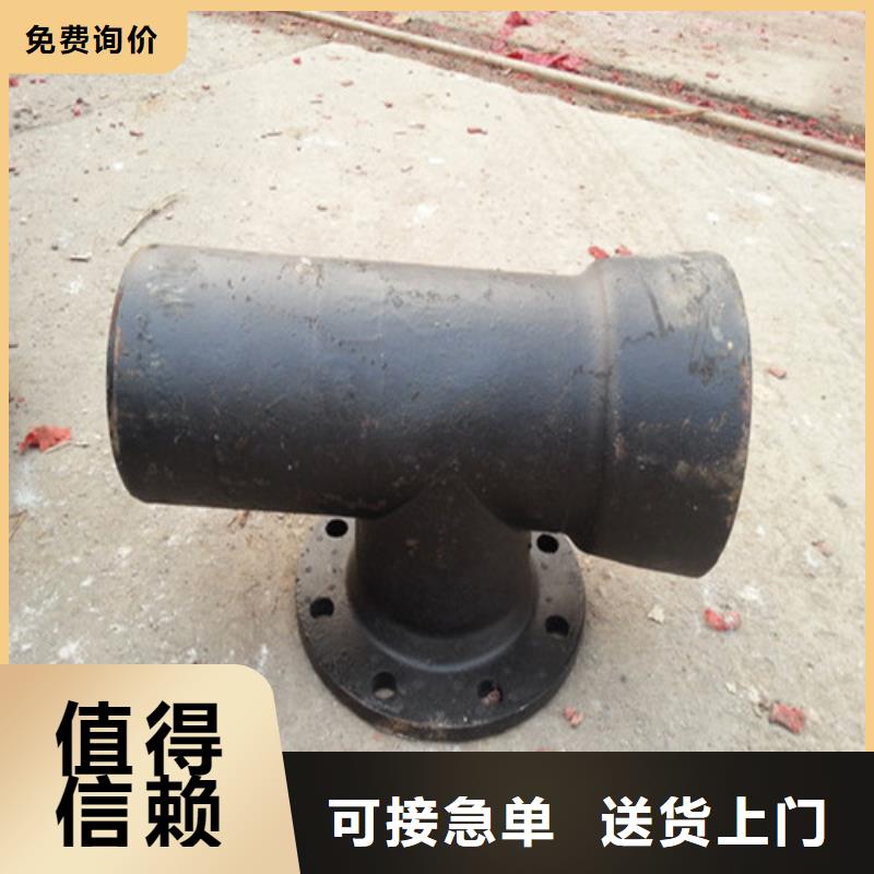球墨铸铁管件球墨铸铁井盖快速发货