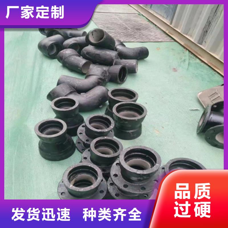 球墨铸铁管件铸铁下水道盖板卓越品质保障