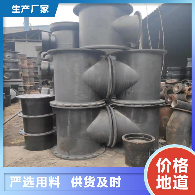 球墨铸铁管件耐酸板优质原料