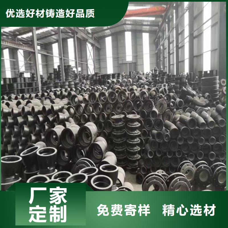 球墨铸铁管件耐酸板优质原料