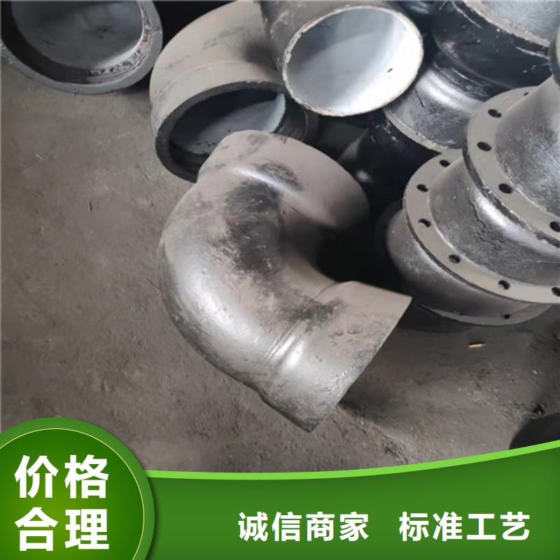 球墨铸铁管件DN250球墨铸铁管厂家直销大量现货