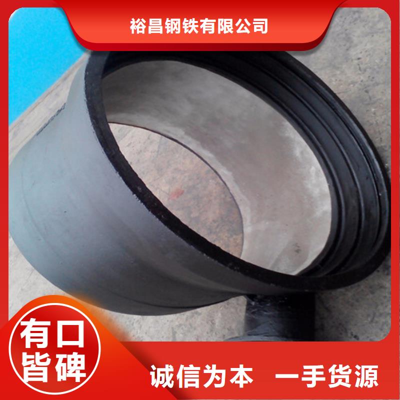 球墨铸铁管件DN250球墨铸铁管厂家直销大量现货