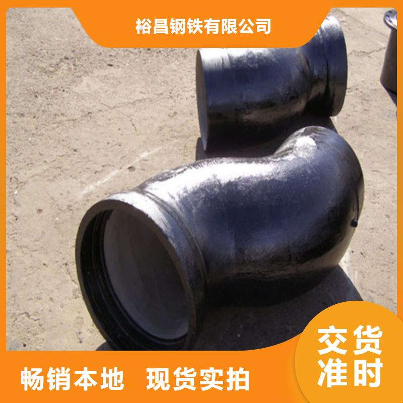 球墨铸铁管件DN250球墨铸铁管厂家直销大量现货