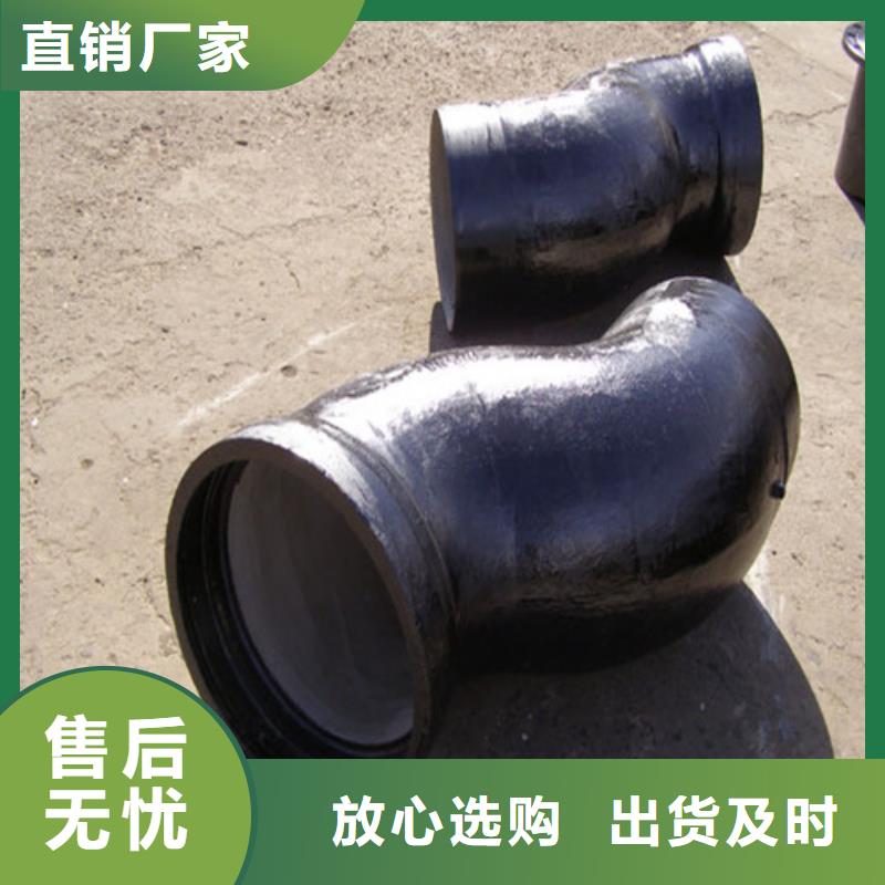 球墨铸铁管件DN400球墨铸铁管把实惠留给您