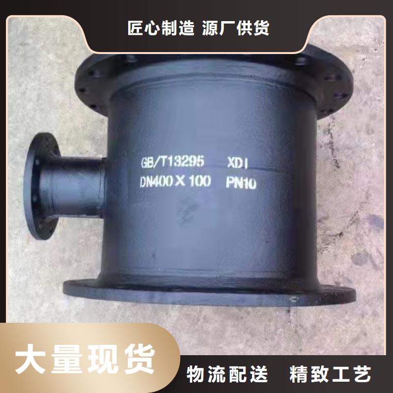 球墨铸铁管件 承插式球墨铸铁管厂家采购