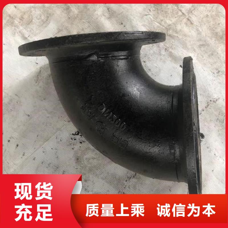 球墨铸铁管件铸铁下水道盖板卓越品质保障