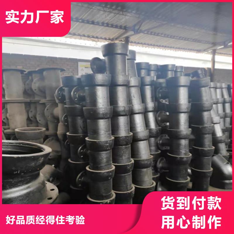 球墨铸铁管件 K9级柔性球墨铸铁管专业的生产厂家