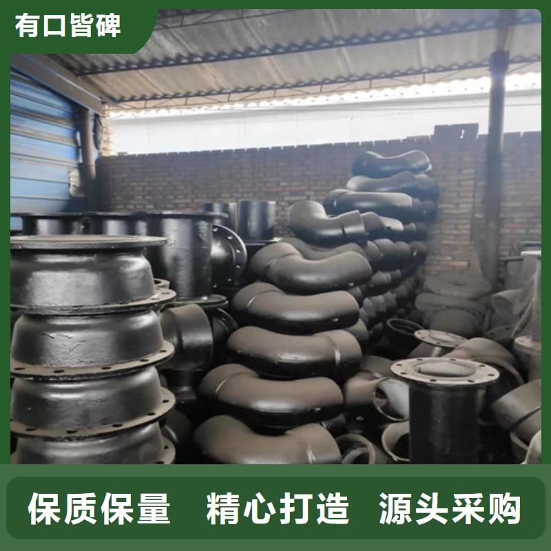 球墨铸铁管件DN400球墨铸铁管把实惠留给您