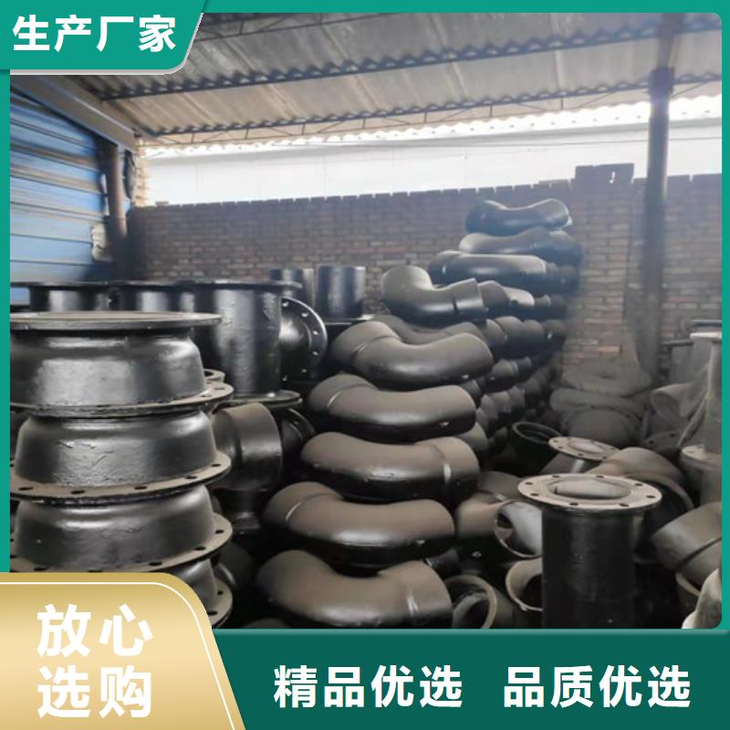 球墨铸铁管件球墨铸铁沟盖板优选原材
