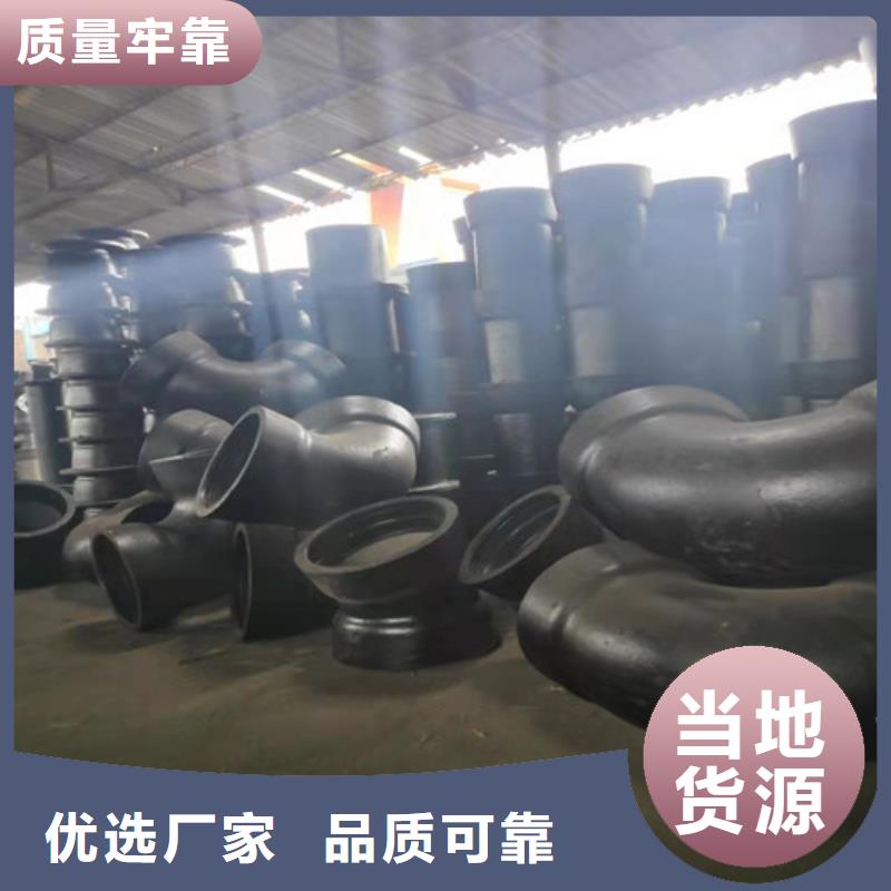 球墨铸铁管件Dn150球墨铸铁管出货及时