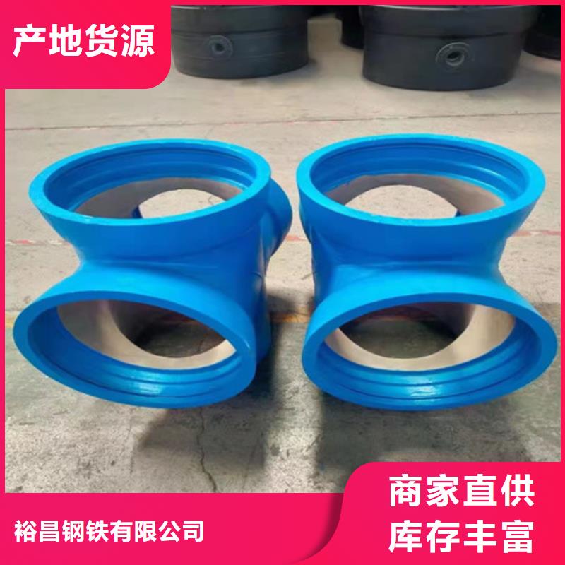 球墨铸铁管件-球墨铸铁管今年新款