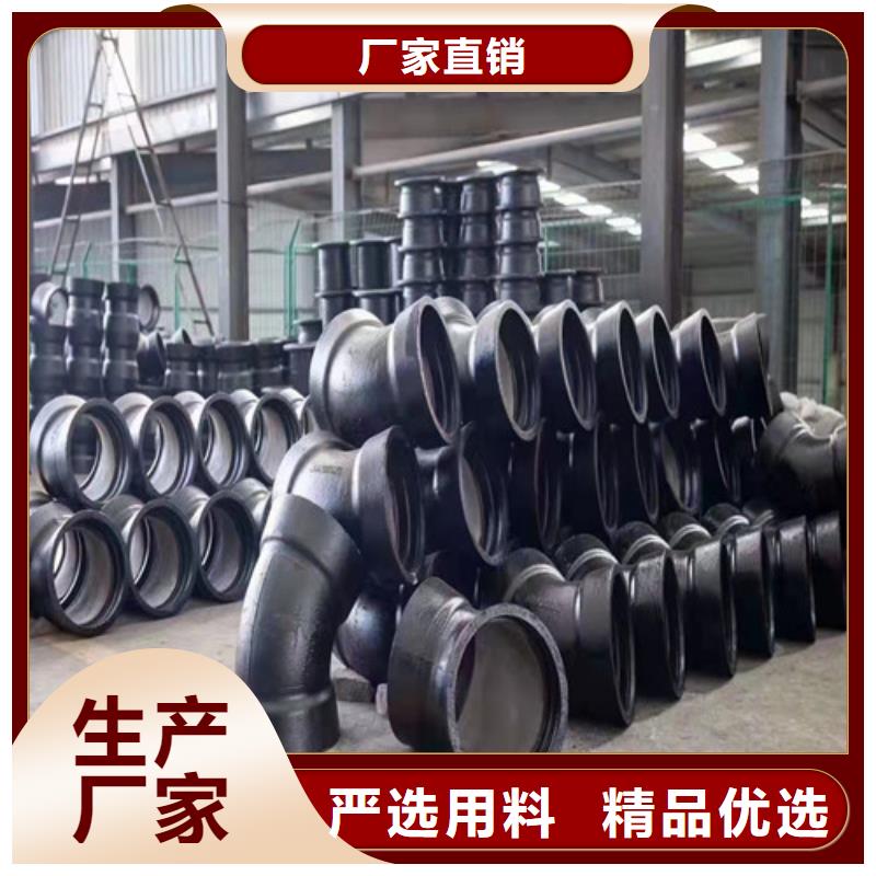 球墨铸铁管件Dn150球墨铸铁管出货及时