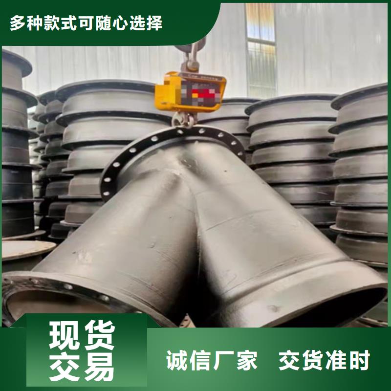 球墨铸铁管件球墨铸铁井盖快速发货