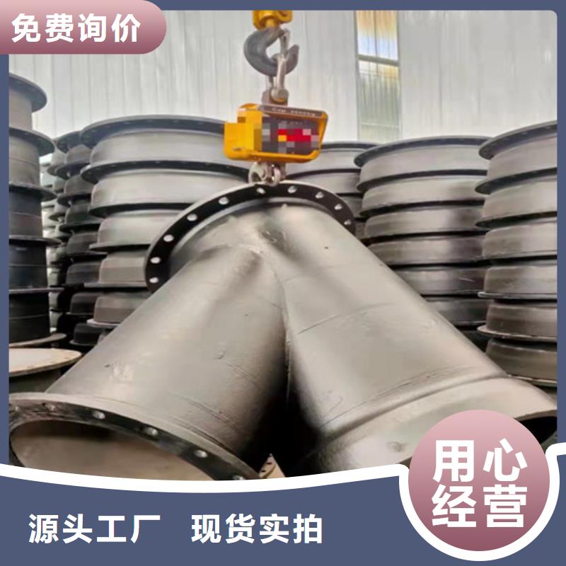 球墨铸铁管件 承插式球墨铸铁管厂家采购