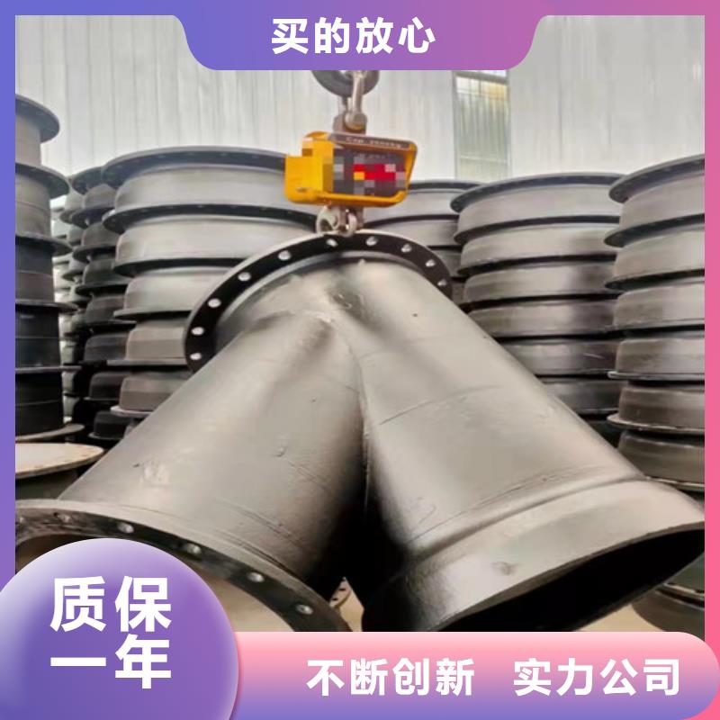球墨铸铁管件 K9级柔性球墨铸铁管专业的生产厂家
