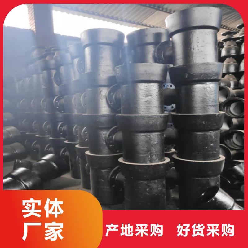 球墨铸铁管件耐酸板优质原料
