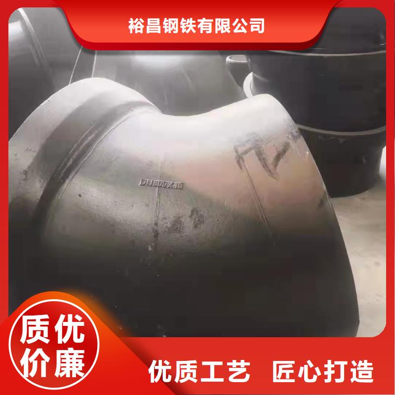 球墨铸铁管件 K9级柔性球墨铸铁管专业的生产厂家