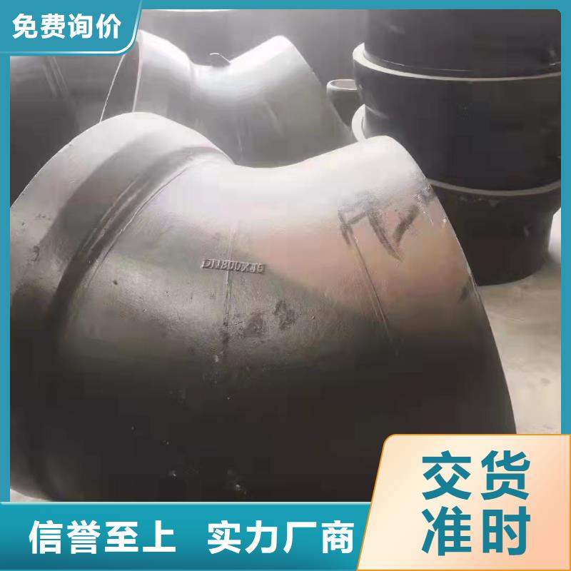 球墨铸铁管件球墨铸铁井盖快速发货