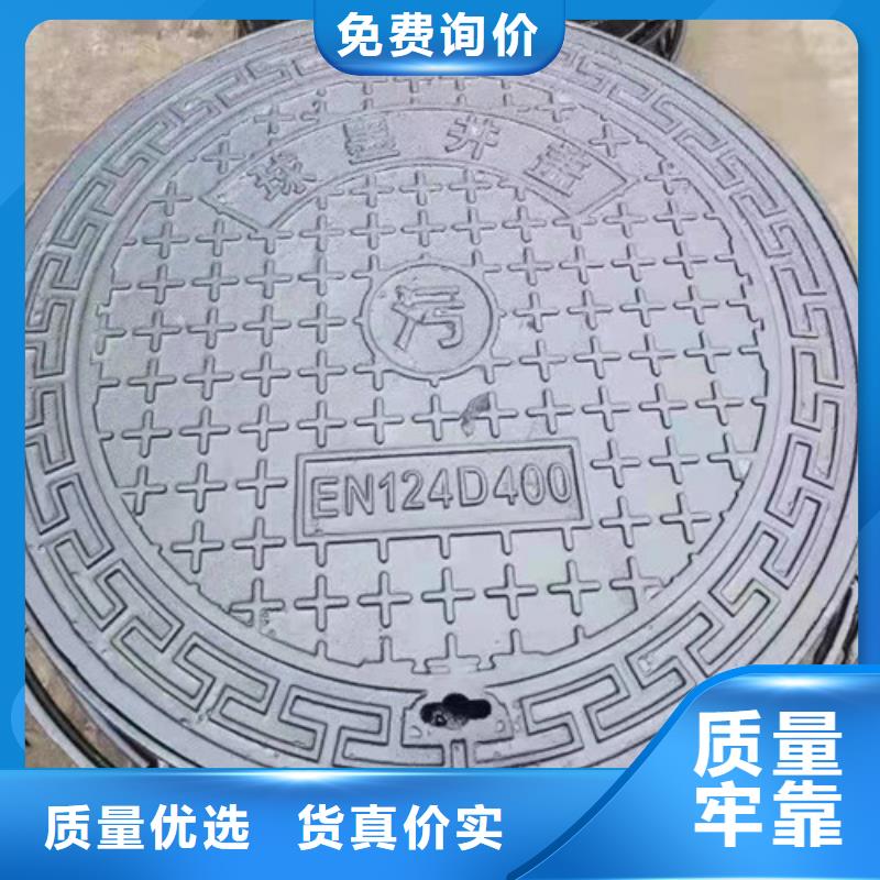 球墨铸铁井盖_国标球墨铸铁排水管贴心服务