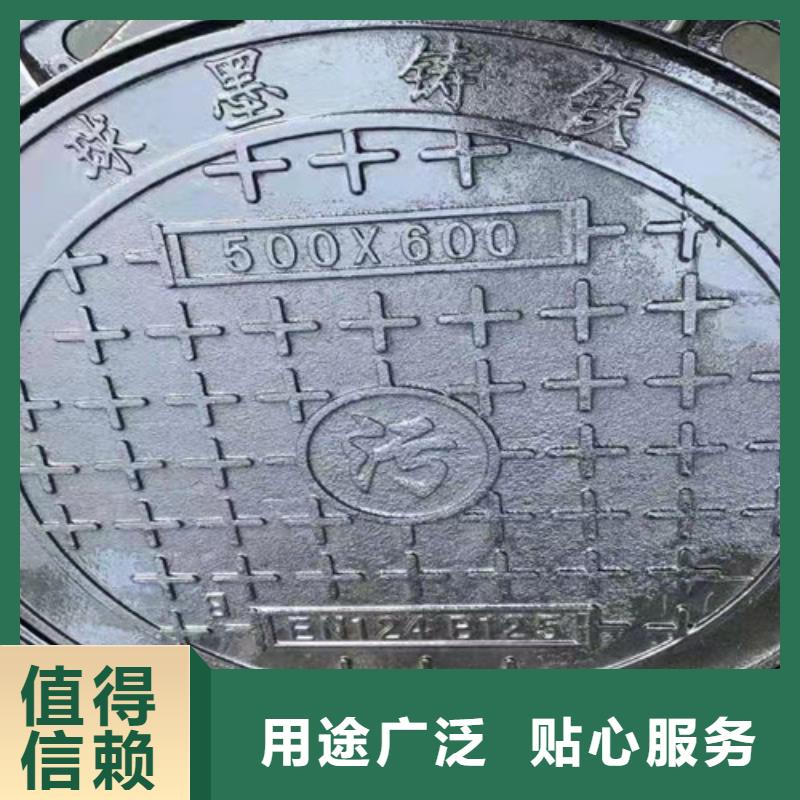 球墨铸铁井盖球磨铸铁管从源头保证品质