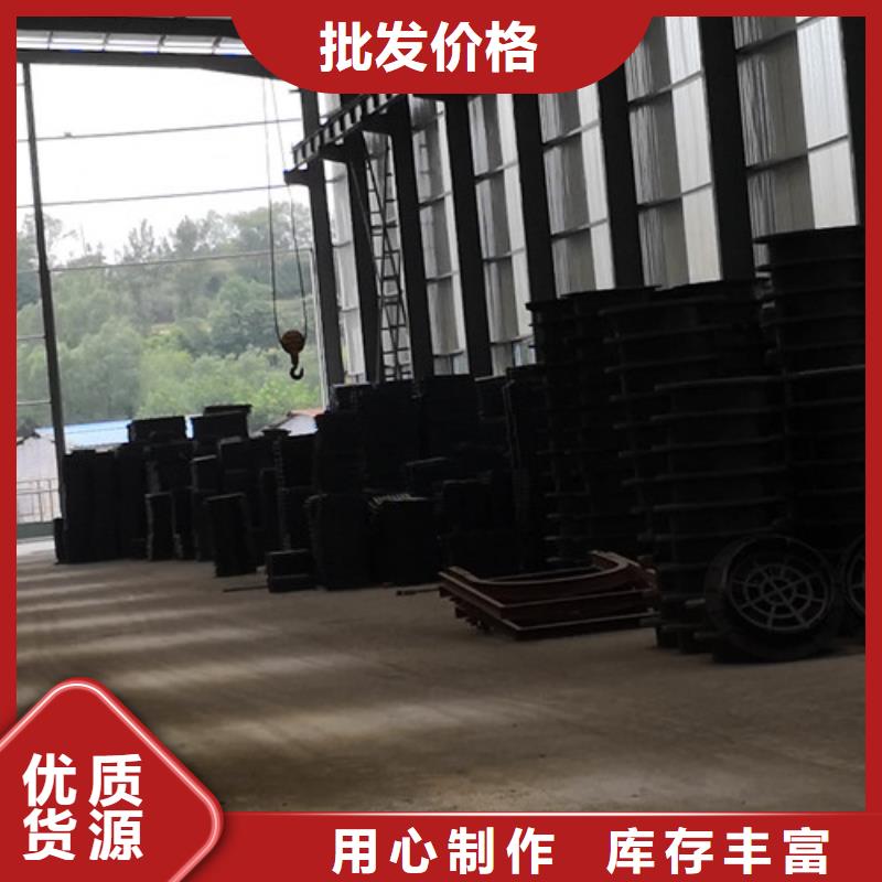300*500球墨铸铁篦子视频-300*500球墨铸铁篦子|广西省来宾市|兴宾|象州|玉林|贵港|防城港|南宁|百色|桂林