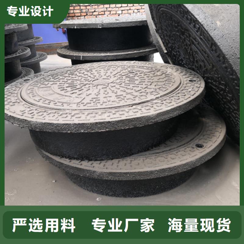 球墨铸铁井盖球磨铸铁管从源头保证品质