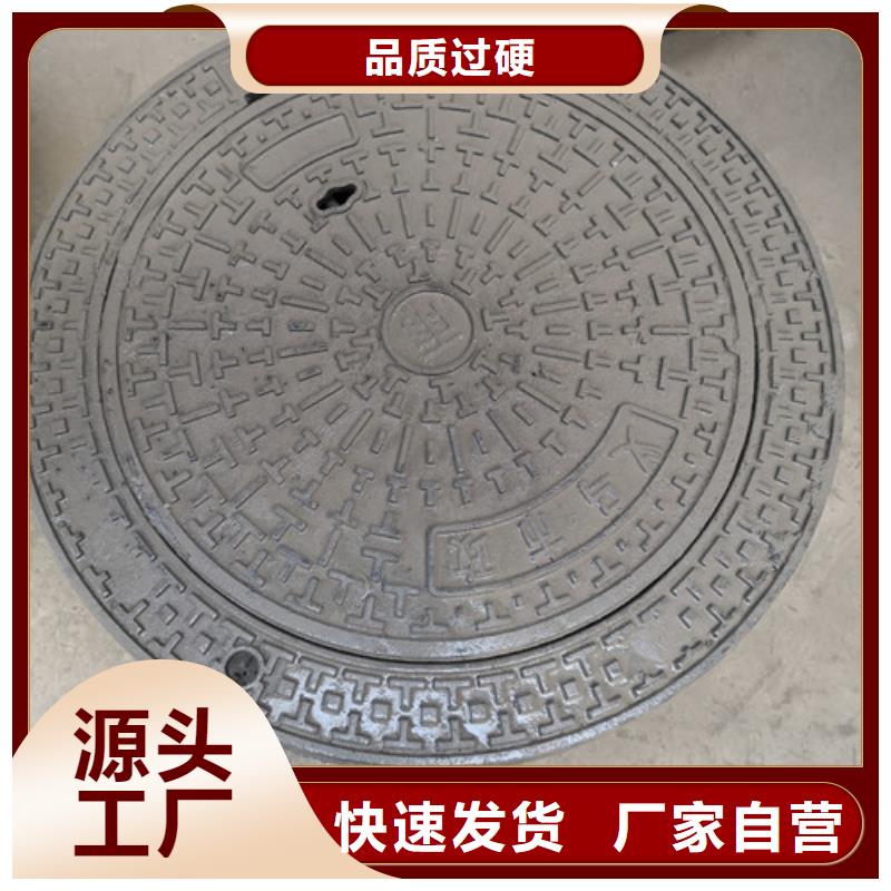 球墨铸铁井盖 内衬塑球墨铸铁管专业品质