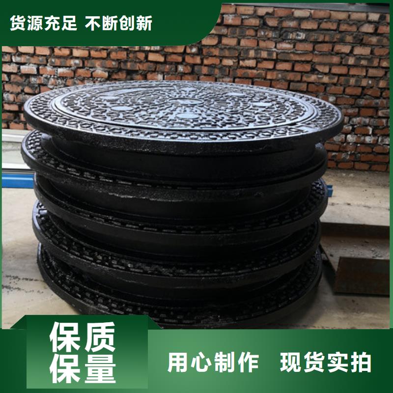 球墨铸铁井盖球磨铸铁管从源头保证品质