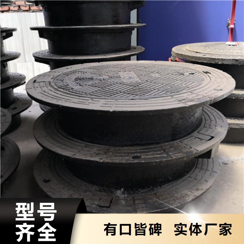 球墨铸铁井盖_国标球墨铸铁排水管贴心服务
