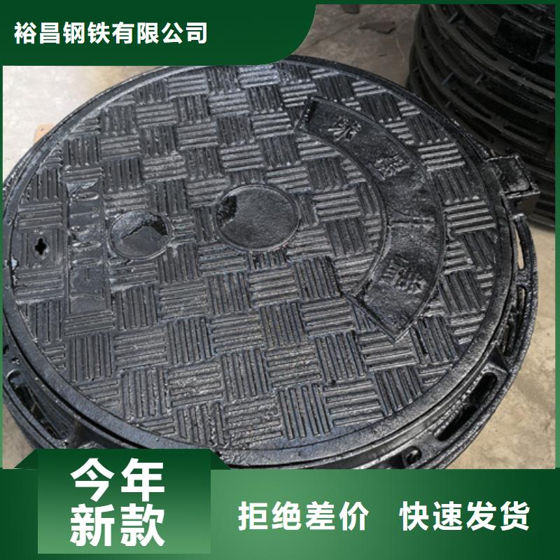 球墨铸铁井盖 内衬塑球墨铸铁管专业品质