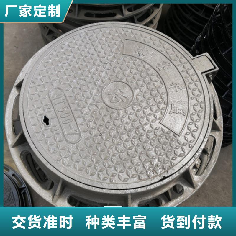 球墨铸铁井盖球磨铸铁管件敢与同行比质量