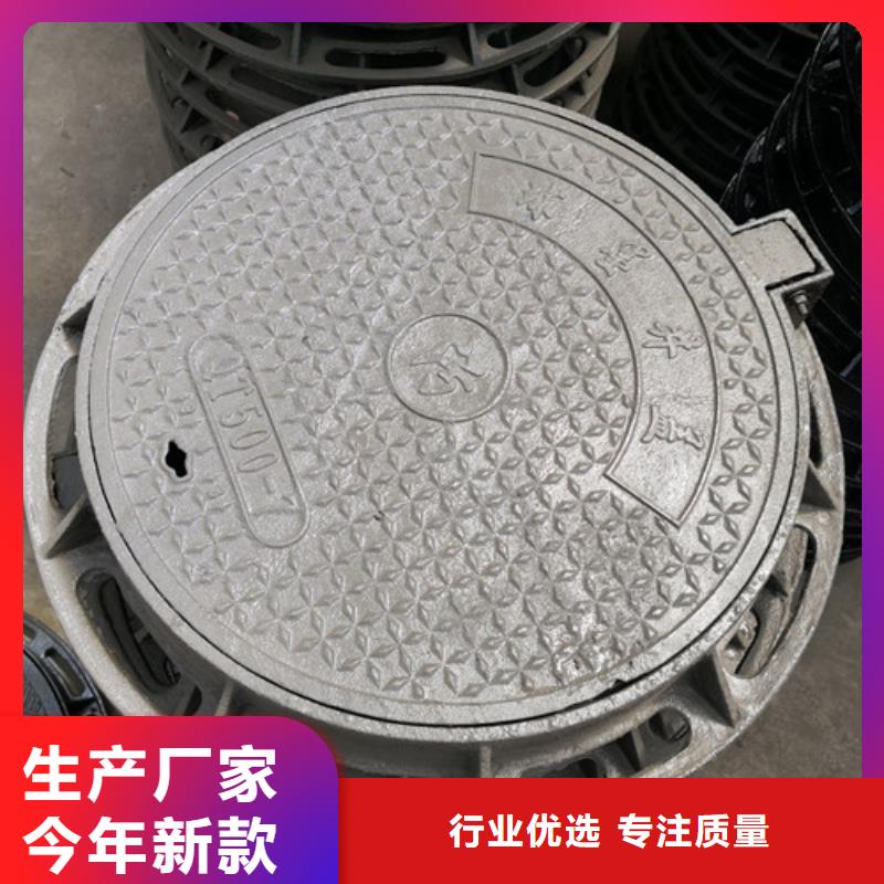 球墨铸铁井盖球磨铸铁管从源头保证品质