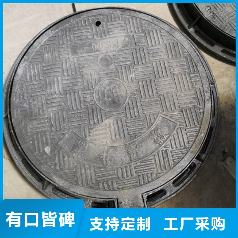 球墨铸铁井盖_耐酸板优质货源