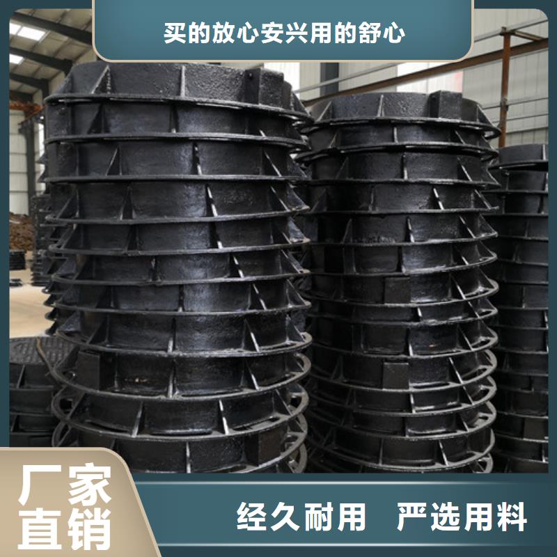 球墨铸铁井盖球磨铸铁管从源头保证品质