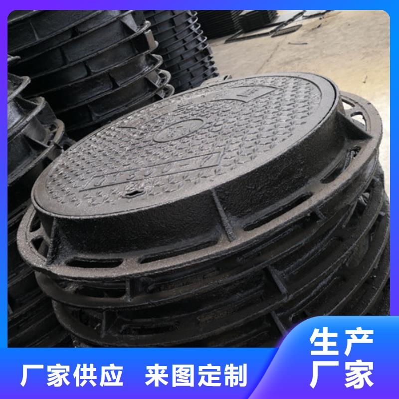 球墨铸铁井盖球磨铸铁管源头实体厂商