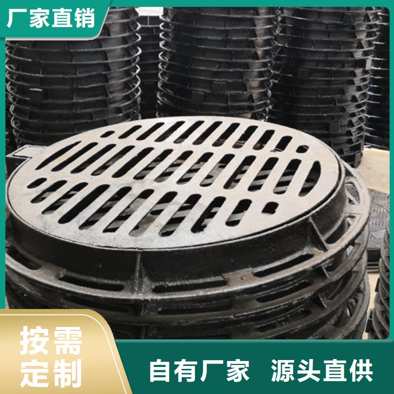球墨铸铁井盖耐候板型号全价格低