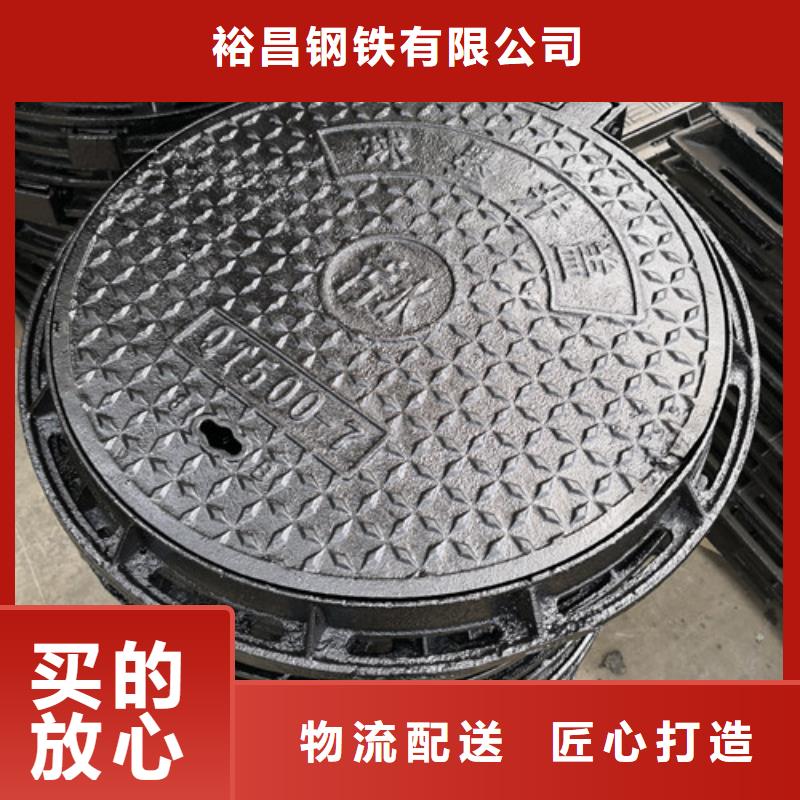 300*500球墨铸铁篦子视频-300*500球墨铸铁篦子(裕昌)覆盖地域山东省莱芜市莱城|钢城|滨州|青岛|东营|聊城|烟台
