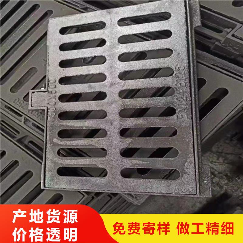 300*500球墨铸铁篦子视频-安平|深州|唐山|石家庄|沧州|廊坊|邯郸裕昌300*500球墨铸铁篦子_ 裕昌钢铁(衡水市分公司)