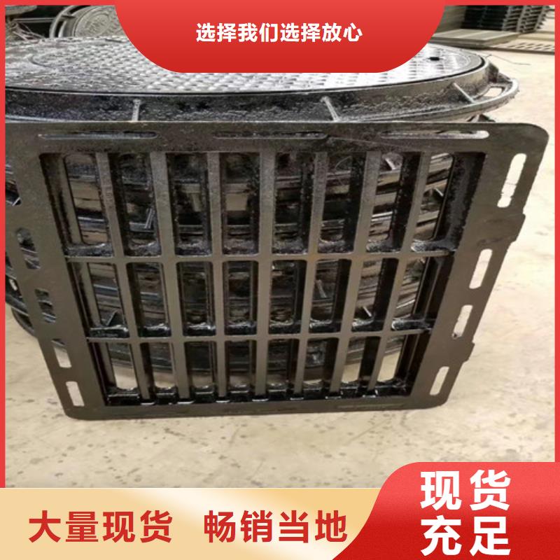 球墨铸铁篦子耐酸板符合行业标准
