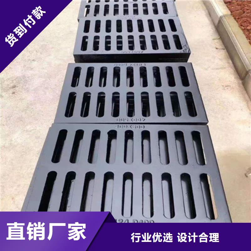 300*500球墨铸铁篦子视频-安平|深州|唐山|石家庄|沧州|廊坊|邯郸裕昌300*500球墨铸铁篦子_ 裕昌钢铁(衡水市分公司)