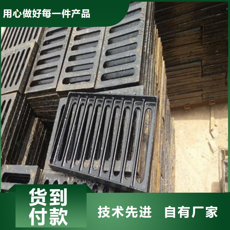 球墨铸铁篦子球墨铸铁井盖工厂直供