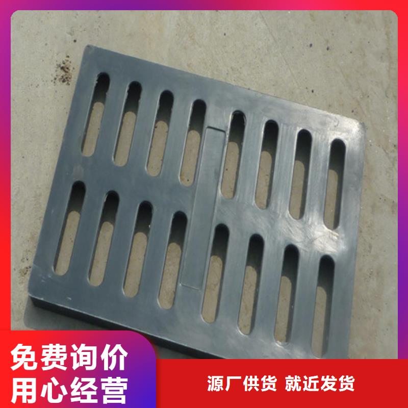 球墨铸铁篦子球墨铸铁沟盖板厂家自营