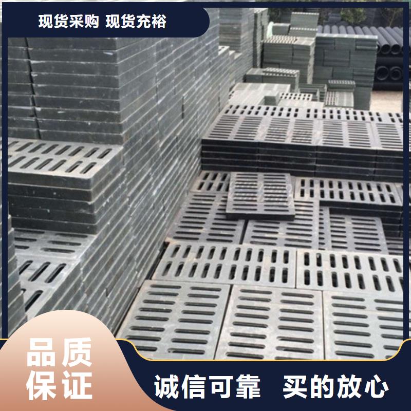 300*500球墨铸铁篦子视频-安平|深州|唐山|石家庄|沧州|廊坊|邯郸裕昌300*500球墨铸铁篦子_ 裕昌钢铁(衡水市分公司)