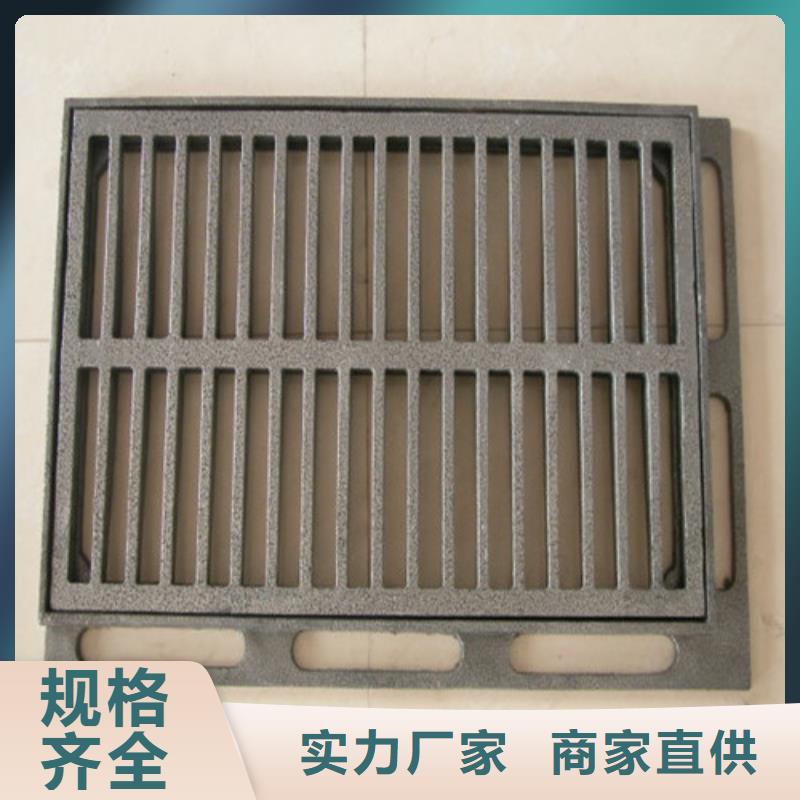 【球墨铸铁篦子300*500球墨铸铁篦子用品质赢得客户信赖】