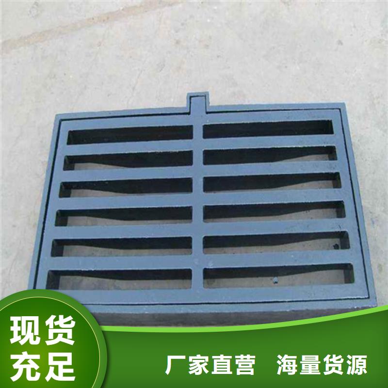 球墨铸铁篦子球墨铸铁沟盖板厂家自营