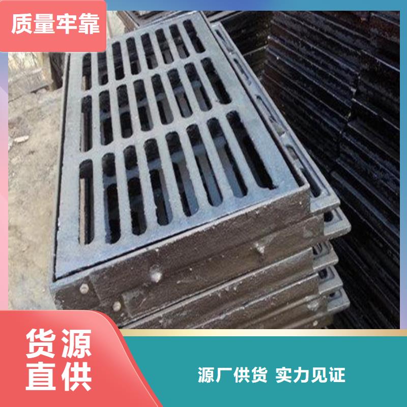 300*500球墨铸铁篦子视频-安平|深州|唐山|石家庄|沧州|廊坊|邯郸裕昌300*500球墨铸铁篦子_ 裕昌钢铁(衡水市分公司)