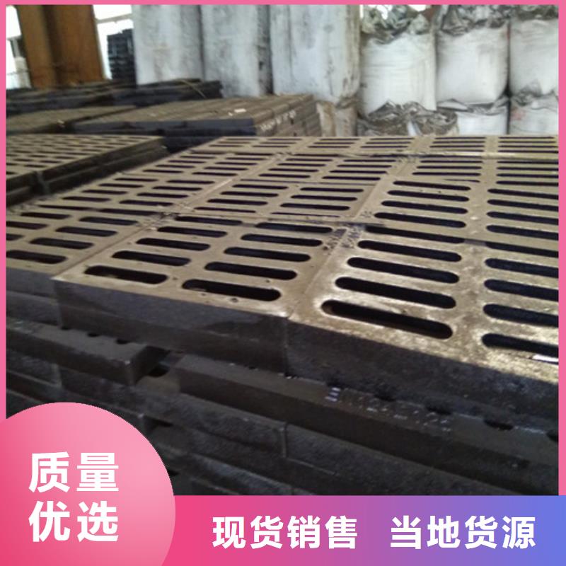 球墨铸铁篦子-排水球墨铸铁管选择我们选择放心