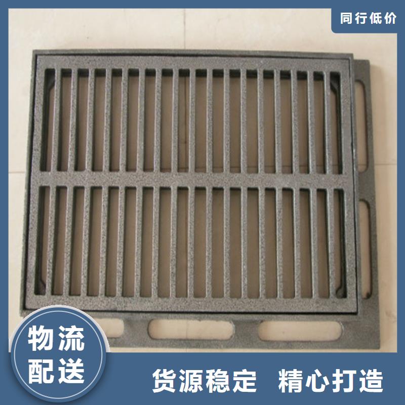 300*500球墨铸铁篦子视频-陕西省安康市|宁陕|紫阳|延安|咸阳|西安|汉中|宝鸡|商洛|榆林300*500球墨铸铁篦子-裕昌
