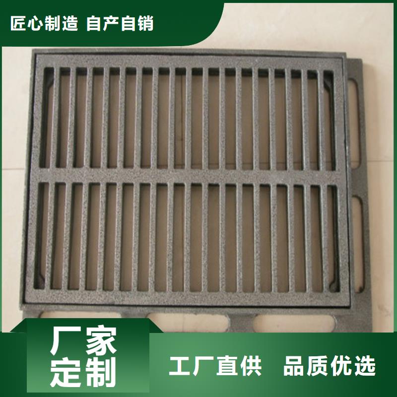 球墨铸铁篦子耐酸板符合行业标准