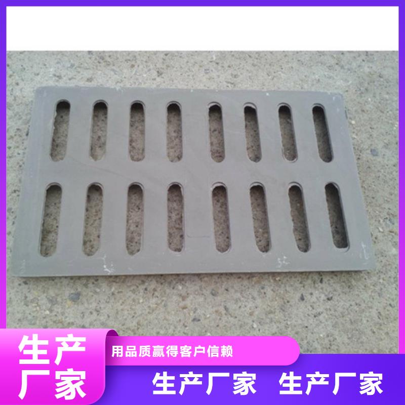 【球墨铸铁篦子,球磨铸铁管专业厂家】